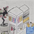 서교사
