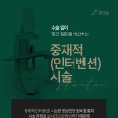 부천영상의학과의원 이미지