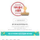 코인테크 이미지