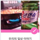 시와 이야기로 소통하기 이미지