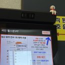 정직한 PT&필라테스(430) | [대화역 가성비 필라테스 헬스장] “국민 헬스장x필라테스” 에서 필테 개인레슨 받은 솔직후기