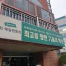 국일인토트 이미지