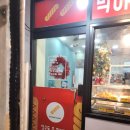 민트핫도그 | [고양맛집/일산맛집] 일산 탄현역 근처 핫도그 꽈배기 맛집 성수동꿀꽈베기 후기 가격 맛 주차