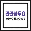 창고개 어린이공원 네이버블로그