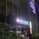 맘존여성병원 이미지