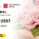 우리들떡공방