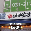 광교마을로 1 이미지