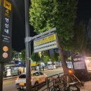 다람분식 이미지