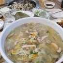 힘센장어구이 이미지