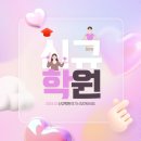 커널영어교습소