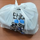 영천 얼큰 돼지국밥 이미지