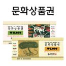 선경문구 이미지