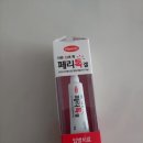 페리독 이미지
