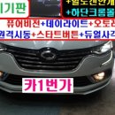 오산6리 이미지