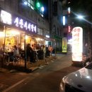 서서갈비 - 부평구 경인로 998 | 서서갈비