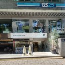 GS25창원가로수길점 | 창원 밍코아카이브 산리오 몬치치 캐릭터샵 가득한 소품 천국