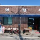 망월슈퍼 이미지