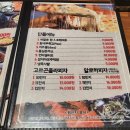 유림쭈꾸미 이미지