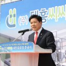 대흥산업가스㈜ 이미지