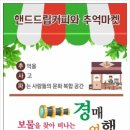 풍물장터경매 네이버블로그