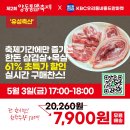 양동축산 네이버블로그