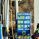 화랑대주유소 이미지