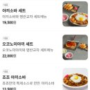 죠죠일식 네이버블로그