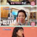 볼빨간떡볶이 이미지