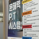 강서구국어학원 찾는다면? 탑브레인 문해력 PT 솔직 후기💬