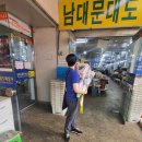 수명제 | 화훼장식기능사 실기 시험 꽃 구입 [남대문대도꽃도매상가] 방문 (+ 갈치골목)