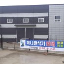 삼보렌탈서비스 이미지