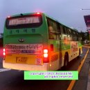 효문사거리 시외버스정류장 이미지