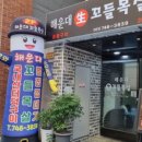 해운대로 594 이미지