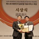 김용철마취통증의학과의원 이미지