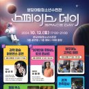 분당야탑청소년수련관 공연장 이미지