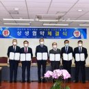 (주)서브원