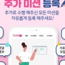 쁘띠 정