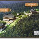 영동국악체험촌_우리소리관_공연장 이미지