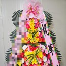 꽃집초이 이미지