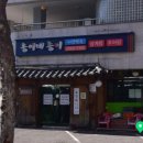 구로-구로-구로-2365 이미지