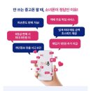 소녀폰부산 이미지