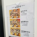 현대홈세탁소 이미지