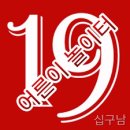 현기 자동차정비 이미지