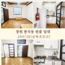 봉곡동200 이미지