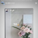 아이치 잡화점 이미지