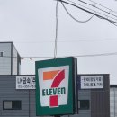 세븐일레븐 팔탄시청로점