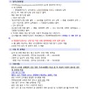 [쇼트트랙]2025 제1회 유라클배 U-16 선수권 대회-공고(2025.11.22-23 성남/탄천 빙상장) 이미지