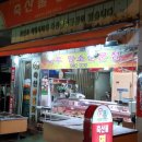 축산물명품관 이미지