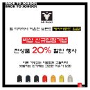 비샵(B#) - 강북구 | 비샵(B#)