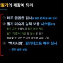반디과학학원